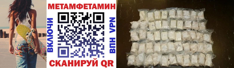 Amphetamine 97%  Кувандык 