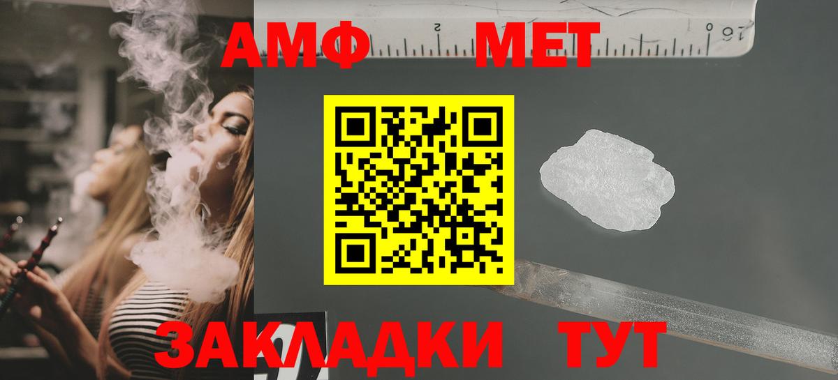 Кувандык  АМФЕТАМИН  Вход с VPN  АМФ 98%  АМФ 
