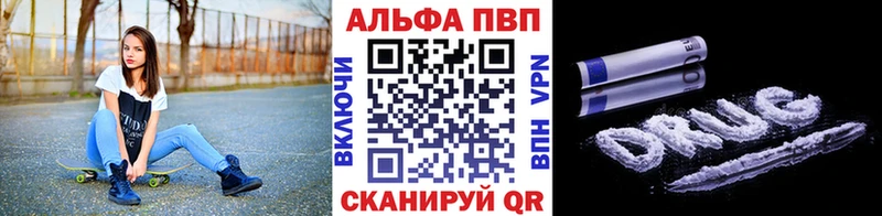 A PVP крисы CK Кувандык