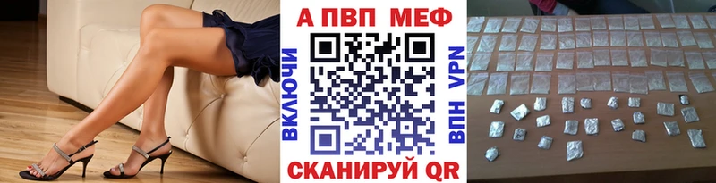 Альфа ПВП кристаллы  Кувандык 