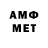 Метадон мёд DefgameProject