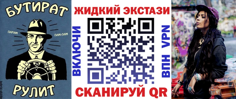 Бутират бутик  MEGA зеркало  Кувандык 