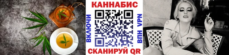 где продают   Кувандык  Еда ТГК конопля 