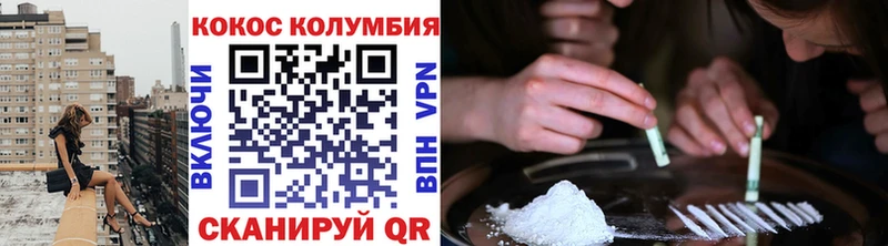 где продают наркотики  Кувандык  Cocaine 99% 