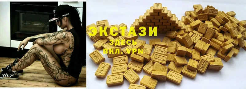 мориарти как зайти  где купить наркоту  mega как войти  Кувандык  Ecstasy ешки 