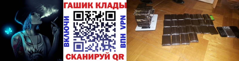 ГАШИШ VHQ  Кувандык 
