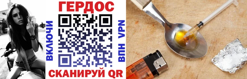 ГЕРОИН афганец  Кувандык 