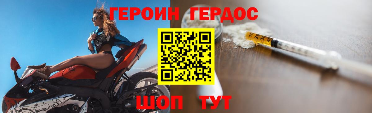 ГАШ  Канабис  Кокаин  Вход с VPN  Кувандык  Меф кристаллы  Alpha PVP СОЛЬ   ТГК 