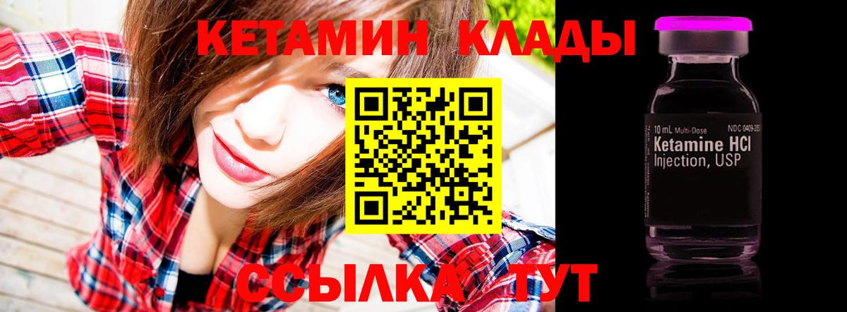 Альфа ПВП Кувандык