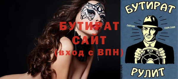 метадон Карабаново