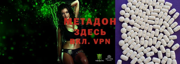 мяу мяу мука Новозыбков