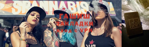 мяу мяу кристалл Нягань