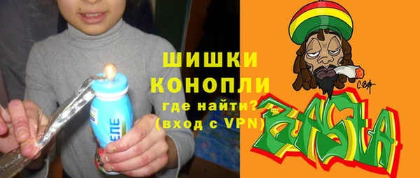 мяу мяу мука Новозыбков