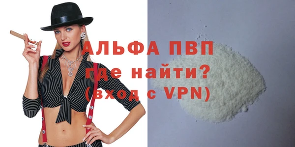 мяу мяу мука Новозыбков