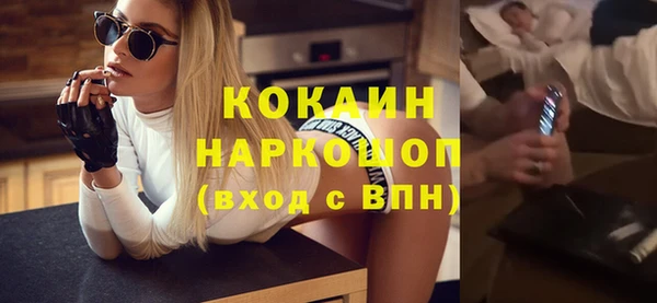 мяу мяу мука Новозыбков