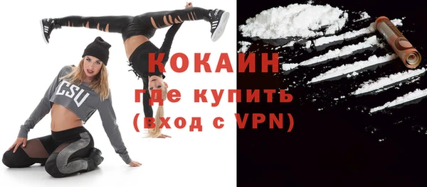 мефедрон VHQ Нязепетровск
