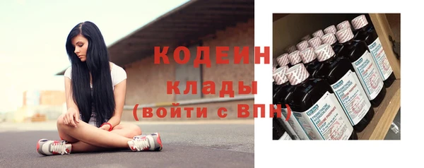мяу мяу мука Новозыбков