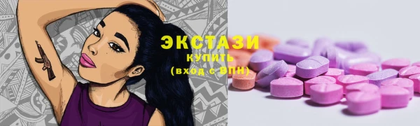 марки lsd Канск