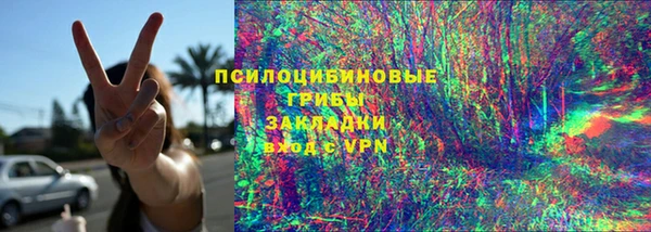 мяу мяу мука Новозыбков