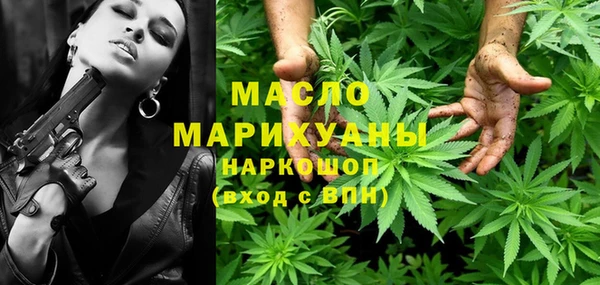 мяу мяу мука Новозыбков