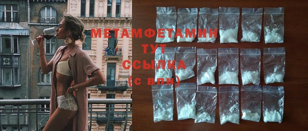 мяу мяу мука Новозыбков