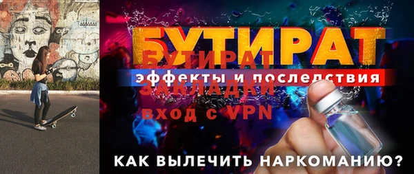 метадон Карабаново
