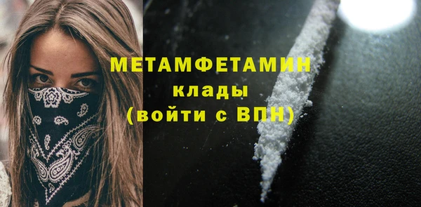 мяу мяу мука Новозыбков