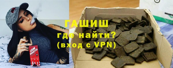 мяу мяу кристалл Нягань