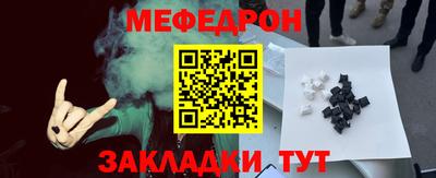 спайс Волгодонск