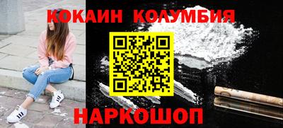 меф VHQ Волжск