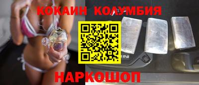 спайс Волгодонск