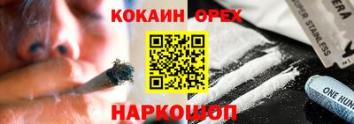 меф VHQ Волжск