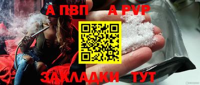 меф VHQ Волжск
