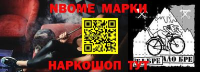 спайс Волгодонск