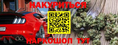 меф VHQ Волжск