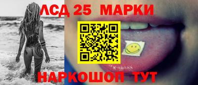 спайс Волгодонск