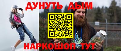 меф VHQ Волжск