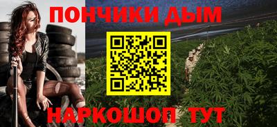 стафф Донецк