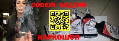 герыч Волжский