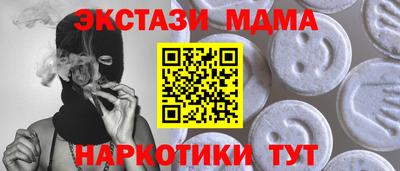 спайс Волгодонск