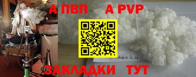 герыч Волжский
