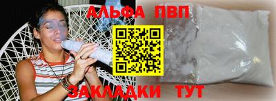герыч Волжский