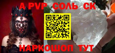 меф VHQ Волжск