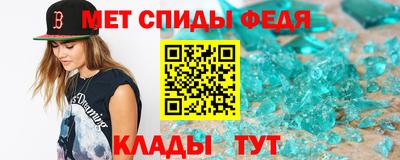 меф VHQ Волжск