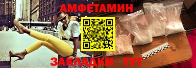 герыч Волжский