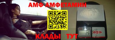 спайс Волгодонск