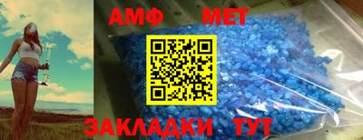 спайс Волгодонск