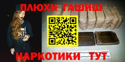 герыч Волжский
