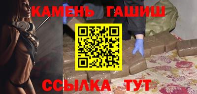 спайс Волгодонск