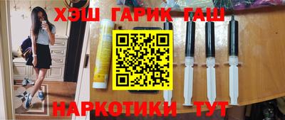 герыч Волжский